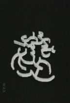 �crits : G�om�trie A�rienne