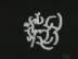 �crits : G�om�trie A�rienne